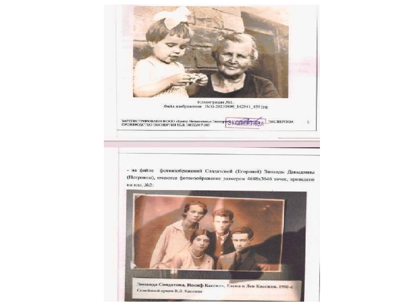 По следу прошлого. Доброй памяти И.Кассиля