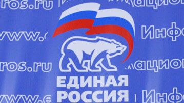 В Запорожской области объявили результаты предварительного голосования партии “Единая Россия”