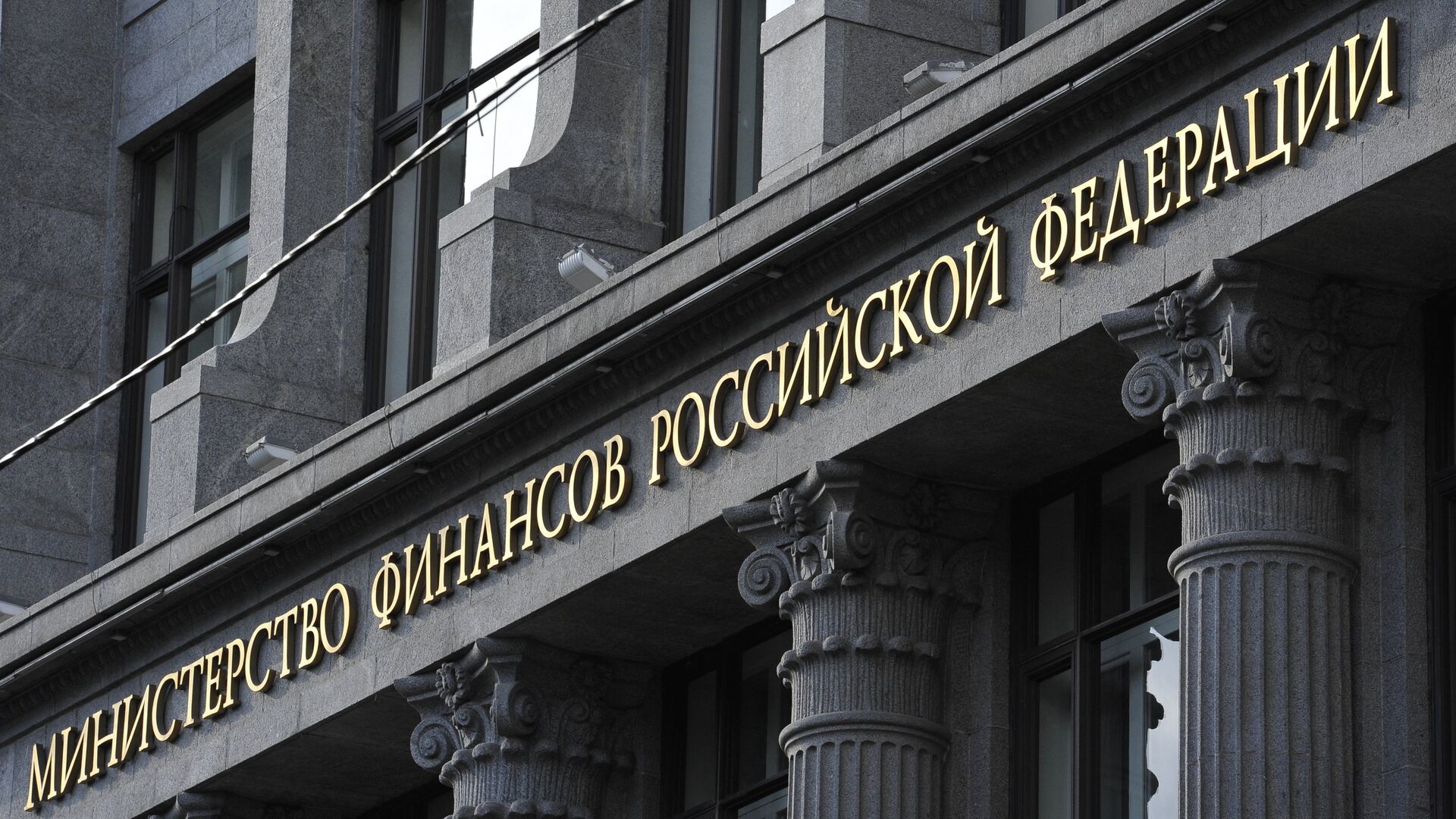 Бюджетный дефицит России за январь–июнь составил 5,73 трлн рублей
