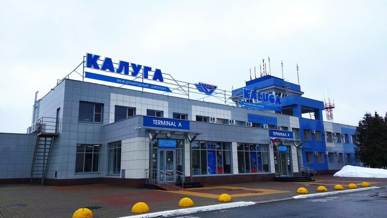 Ограничения на полеты в аэропорту Калуги сняты