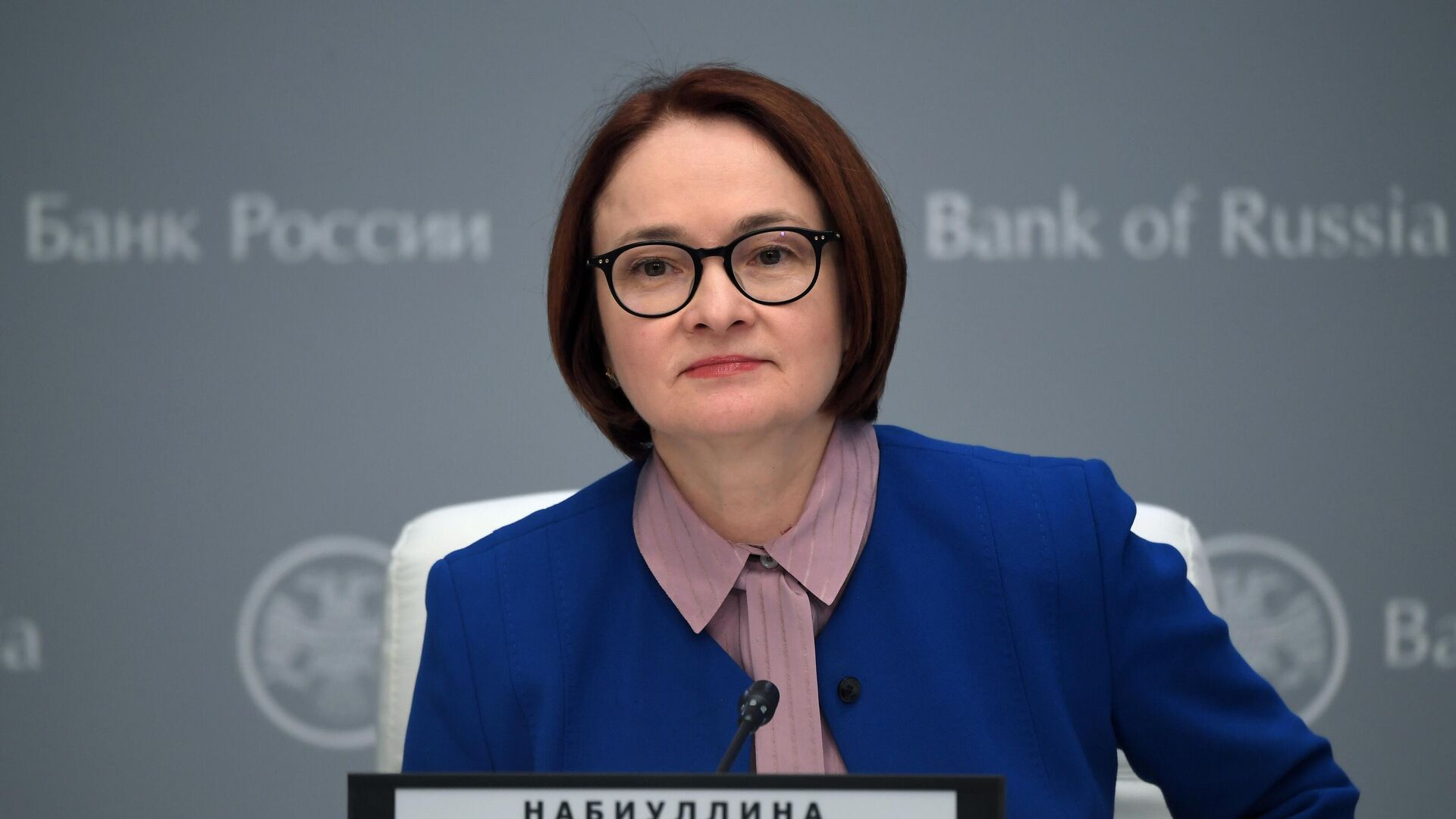 Набиуллина заявила, что использование цифрового рубля останется на добровольной основе