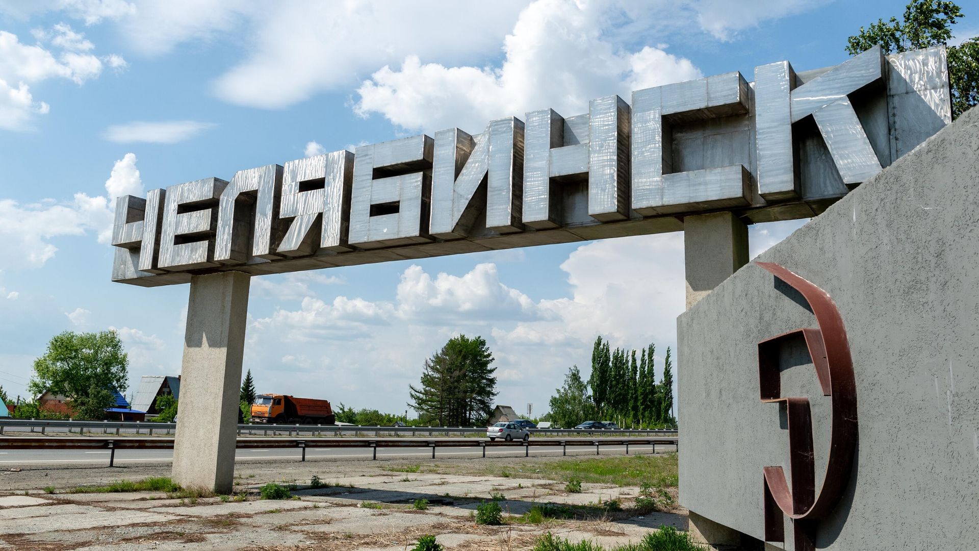 В Челябинской области сняли режим опасности из-за беспилотников
