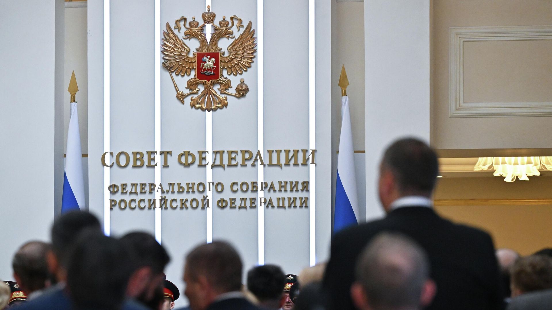 В Совфеде сообщили о новых законах, которые начнут действовать с сентября