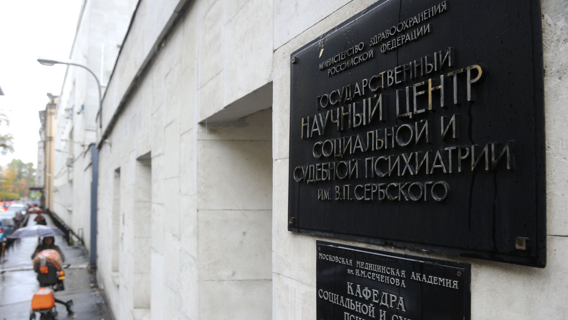 Напавшего на сотрудницу МФЦ в Москве мужчину отправили на экспертизу